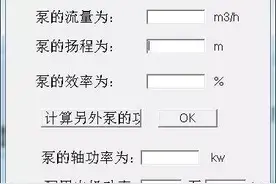 水泵应该这样选图片