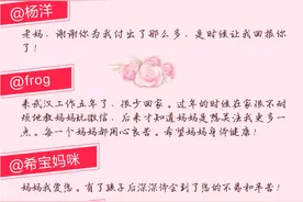 有一种感动，叫做母爱图片
