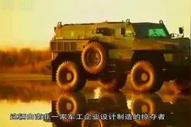 售价670万的越野车，自重15吨，防弹防爆，秒杀一切越野车视频封面