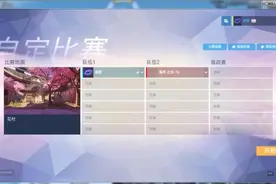 守望先锋技能无CD 想知道怎样无限技能吗图片