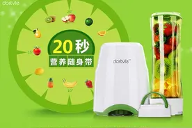 办公生活更惬意 因这款随行杯料理机图片