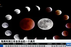 就在今晚了！150年来头一回 千万别错过“超级蓝月亮”