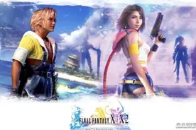 《最终幻想10：HD重制版》登陆PC！5月13日发售图片