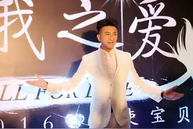 关喆亮相慈善晚宴 用爱的名义向母爱致敬图片