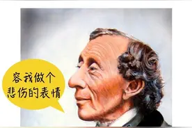 如何把童话《海的女儿》改成“Happy Ending”图片