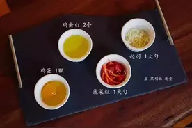 懒人早餐丨不用开火的营养杯子欧姆蛋图片
