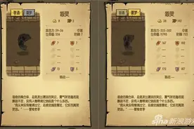 贪婪洞窟怪物图鉴 怪物怨灵技能属性详解图片