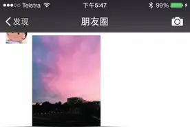 Sun澳新生活夕阳西下，与你共赏南半球美丽晚霞！图片