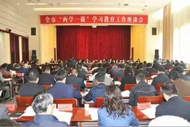 毛生武：绵绵用力 久久为功 确保“两学一做”学习教育取得实效图片