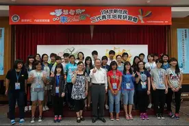移民署培育2代新住民 扮经贸尖兵图片