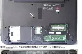 新玩法！笔记本带光驱的赶快来看！图片