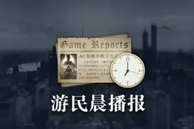 游民晨播报：《辐射4》官方Mod工具下载破百万 虚幻4重制《寂静岭》图片
