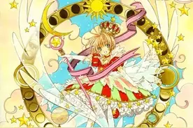 奸笑社再来圈钱 《魔卡少女樱》新手办美哭了图片