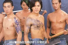 看了《古惑仔》5位老婆近照，秒懂哪一个才是真正的人生赢家视频封面