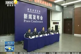 西安“史上最宽松”户籍政策再出新举措 一人落户举家随迁视频封面