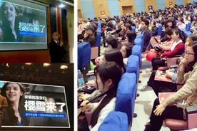 樱雪电器牵手十四届学院奖共掘品牌年轻创意图片