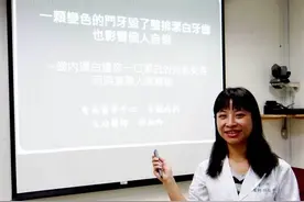 门牙撞伤渐变黑 齿内美白治癒图片