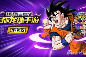 这些战士才是最强的 龙珠激斗最强战士选择攻略图片