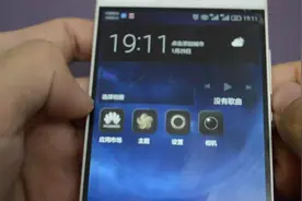 火车上信号很差？别急，一个设置即可视频封面