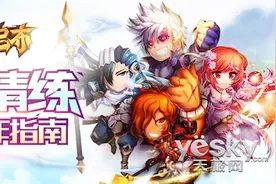 《关门放吕布》武将精练神级操作指南图片