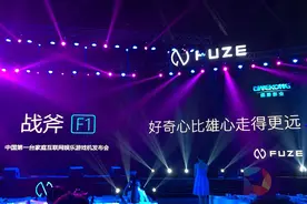 国产最强主机？FI战斧主机终揭神秘面纱图片