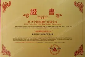 珠港新城亮眼新星五月来袭 敏捷地产携敏捷·海琴湾首进汕头图片
