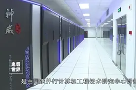全球超级计算机500强，中国登上榜首视频封面