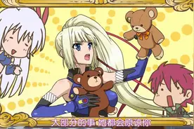 轻动漫：看到这里，我终于明白什么叫少女心视频封面