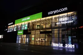 链家新人了解这些“搏”学秘笈，也可以成学霸！图片
