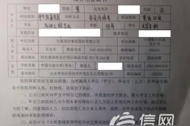 中海油服取消培训协议 学生放弃考研考公掉空里图片