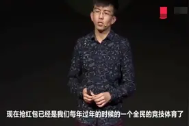 终于有人破解了微信抢红包的秘密，看来以后不怕手气不好了！视频封面