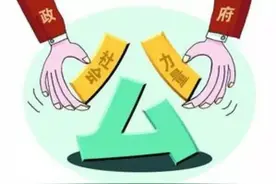 项目融资的PPP模式如何设计图片
