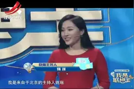 看这位女主持的嘴到底有多快，压倒中国好舌头华少视频封面