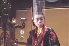 东汉末年宦官干政，导致局面混乱视频封面