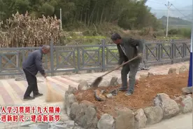新罗区小池镇京源村：改善农村人居环境 绘就美丽乡村新画卷视频封面