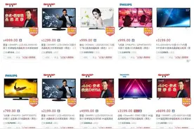 LED/LCD/量子点 电视面板到底该选谁图片