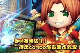 经典IP《吞食天地》正版手游完美重置图片