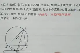 中考数学1：连半径证垂直，证明与圆相切，三角形相似判定和性质