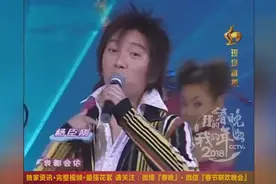2005年春晚，一曲《老鼠爱大米》红遍大江南北，成为流行金曲视频封面