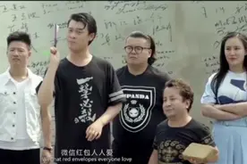 逗比群主教训只抢不发红包的屌丝群员视频封面