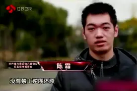 林恺俊斥《最强大脑》：弄虚作假！视频封面