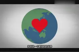 澳大利亚公益宣传片：周一请吃素视频封面