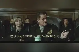 看看美军顾问团如何评价国军在徐蚌会战中的兵力部署情况视频封面