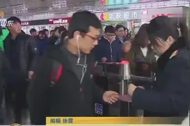 春运火车票为啥刚刚放票就没了？视频封面