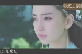 angelababy绝美混剪惊艳瞬间视频封面