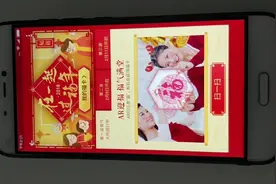 支付宝的 “集五福，分红包” 活动该怎么玩？视频封面