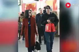 赵又廷陪高圆圆回娘家 穿着邋遢似路人 网友：就送丈母娘这礼物？视频封面