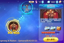 傲天天天酷跑：英雄船3-20无法通过的大摆锤视频封面