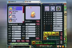 梦幻西游：老王带你测试超级神狗，三刀结束，还会汪汪叫！萌萌哒视频封面