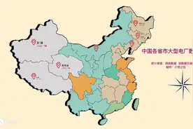 全国主要省市大型发电厂数量，看看你们家乡有多少个大型发电厂吧视频封面